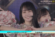 【CDTVライブ！ライブ！】乃木坂46、明治神宮球場から『好きというのはロックだぜ！』を披露