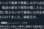 【速報】論破王ひゆろき、ついに禁じ手を使ってしまう