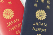 【悲報】日本人さん、世界最強のパスポートを持っていながらあまり海外旅行に行かない・・・