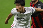 冨安健洋、ミランが獲得交渉をボローニャと開始へ！伊複数メディア報じる（関連まとめ）