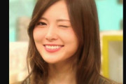 綺麗すぎるｗｗｗ 白石麻衣の”ウインク”gif2連発ｗｗｗｗｗ