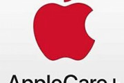 AppleCare入ってるけどなーんも使ってないんだが