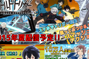 ★【ワートリ】移籍してからちょくちょく休載しつつも数年は連載続いとるよ