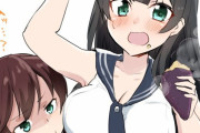 【艦これ】艦娘はどこの筋肉を一番使うんでち？