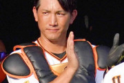 【急募】巨人に居場所がない小林誠司さんを救ってくれる球団
