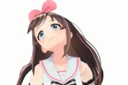 【動画】Vtuber・キズナアイちゃんが紙コップになるwwwwwwwwwwwwwwwww