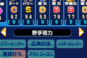 【パワプロアプリ】パワクエコラボ終わると急速にやる気無くなるな