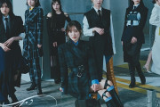 【先ヨミ】櫻坂46『愛MUST BE』66.2万枚で現在シングル首位独走中