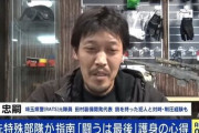 元特殊部隊のプロ「もしも刃物男に遭遇したときは〇〇しろ。これに勝る護身術はない」