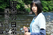 【謎】「キャンプ」「登山」「バイク」← 全部流行ってる　「釣り」←流行る気配なし・・・