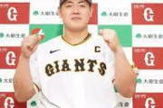 セリーグMVP、岡本和真へｗｗｗｗｗｗｗｗｗｗｗｗｗｗｗ