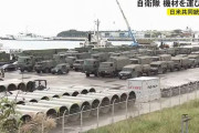 「戦争につながる演習をやめろ」日米共同統合演習向け自衛隊が車両を民間港に陸揚げ…市民団体らが抗議行動！