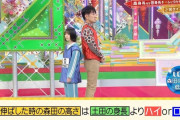 【欅坂46】一番背が低い森田ひかると土田晃之さんの身長を比較してみた結果ｗｗ【欅って、書けない？】