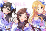 【デレマス9周年】特別番組「アイドルマスター シンデレラガールズ 9th Anniversary Memorial Party」の生放送が決定！