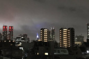 【速報】「東京アラート」解除