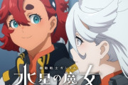 「ガンダムSEED」の映画がここまでヒットしたんだから、種以来のヒットになった「水星の魔女」も劇場版やる確率高いよね