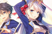 【魔王×お姉さん】MF文庫『聖剣学院の魔剣使い』、アニメ化決定！！ナレーション：宮下早紀のスペシャルPVが公開！