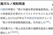 【総裁選】安倍晋三前首相、高市早苗氏を支持へ