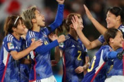 外国人「日本は強すぎるわ」なでしこジャパン、ゴールラッシュでザンビアに5発圧勝！女子W杯初陣を飾る！海外のファンから称賛続出！【海外の反応】