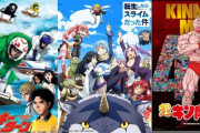 山佐のスマスロラインナップ「キン肉マン」「転スラ」「モンキーターン」を買うには天下布武が必要らしい