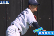 西武　対外試合の開幕投手は松本航