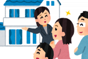 何番に家建てるか？