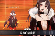 【FGO】そもそもなんでパイセン爆発してるんだっけ。精霊ならもっとマシな攻撃方法あるだろ