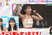 ｢ロッキンのももクロちゃん」｢インタビューに答える夏菜子ちゃん」｢悪い顔してるあーりんw｣『THE TIME,』実況まとめ！