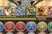 【パズドラ】ガチャドラ苦痛過ぎる人挙手！王冠取らなくても良い？