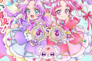 【画像】新番組「名探偵プリキュア！」ビジュアル解禁ｷﾀ━━━━(ﾟ∀ﾟ)━━━━!!