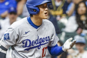 内弁慶な大谷翔平のスタッツにMLBファン騒然！←「彼が打たないとド軍は勝てない」（海外の反応）