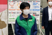 小池都知事　「岸田新総裁は仲間」