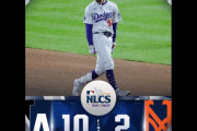 リーグチャンピオンシップシリーズ第4戦でドジャースがメッツに勝利　【海外の反応】
