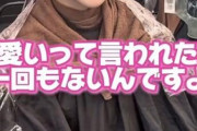 【画像】爆美女ギャル「彼氏に可愛いって言われたい」美容師「ええ～彼氏さん厳しい～」