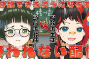 羽柴とリンちゃんの勉強配信も面白かったぞ【あにまーれ】