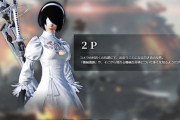 【FF14】ヨルハDAに登場するのは「2B」ではなく「2P」！？トレーラーでは9Sと思われるキャラと斬りあっていたけど、どういう展開になるのか5.1が楽しみだな！【画像有】