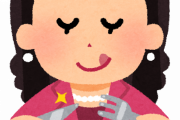 めっちゃ美人と付き合ったけど入れ込んだら駄目だな…