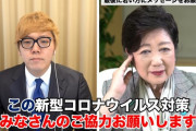【悲報】安倍ちゃん、星野源とコラボしとんでもない動画を拡散ｗｗｗｗｗｗｗｗｗ