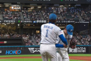 【朗報】 力尽きた伊藤大海を出迎える新庄監督　宝物もあったけぇ拍手