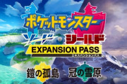 リストラされたポケモン、ほとんど蘇るｗｗｗｗｗｗｗｗｗｗｗ