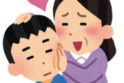 【悲報】親が自分の子供の容姿を気にしない理由ｗｗｗｗｗｗ
