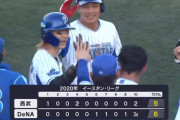 DeNAファーム最終戦は田部のタイムリーで三塁走者の石川雄洋が生還してサヨナラ勝利！！