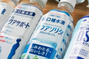 『経口補水液』の表示と飲み過ぎ注意を消費者庁が警告！認定されてるのは3社だけだからそれっぽいのに注意