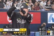 SBファン、山川穂高が打たなくなっても何とも思ってない