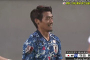 ◆速報◆W杯予選F組6節 日本×ミャンマー 日本、室屋のクロスを守田が決めて6点目！