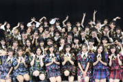 【悲報】AKB48メンバー、人生最後の紅白出演を外国人に邪魔される