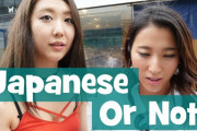 海外「確かに日本人って特徴あるよね」日本人が気づいた、「日本人とそのほかのアジア人を見分ける方法」とは？