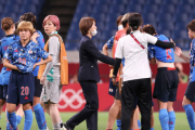 世界に追い抜かれたなでしこ　高倉監督就任後66試合一度も逆転勝ちなし