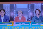 ◆悲報◆日本×スウェーデン 解説丸山桂里奈「手が速いと足も速い、宮澤さんはそろばん1級」と言った途端に失点?