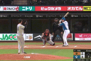 【日本ハム対巨人オープン戦】日本ハム・マルティネス、巨人・平内からオープン戦第2号ソロホームラン！リードを再び3点差に広げる！！！！！！！！！！